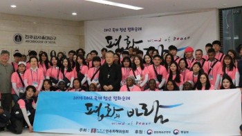Thiếu nhi CG Hàn Quốc tham gia truyền giáo