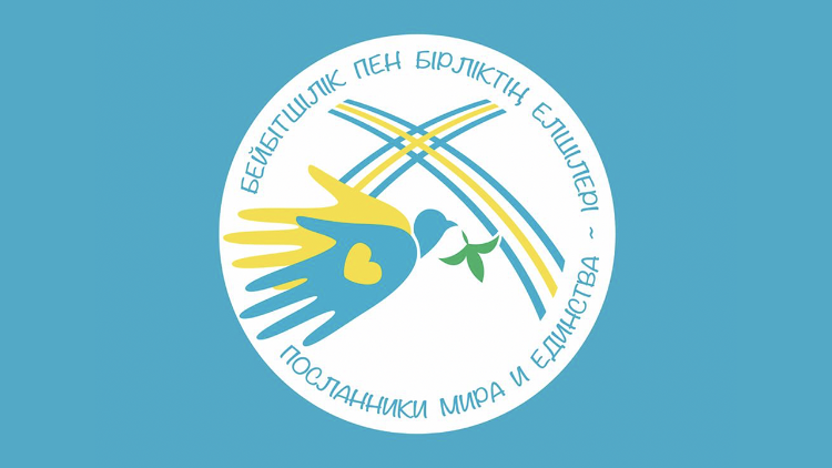 Logo chuyến viếng tông du Kazakhstan
