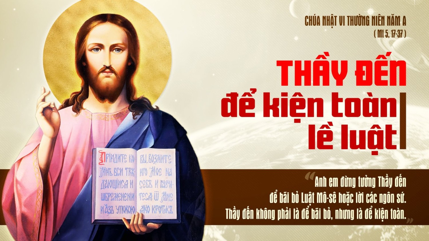 Lề luật tình yêu